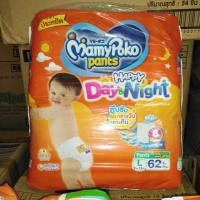 ราคา แพมเพิ้ส​ Mamy poko daynight.​ Size L.62 (2842684989)
