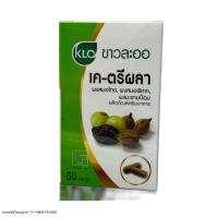 ราคา ขาวละออ เค-ตรีผลา KHAOLAOR K-Triphala KHAOLAOR K-三果宝 60 's (44357398679)