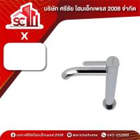 ราคา ก๊อกเดี่ยวอ่างล้างหน้า 495.61.041 TYNE ทรงสูง HAFELE (24889131303)