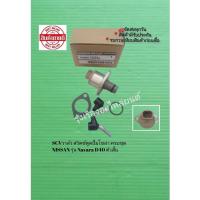 ราคา SCV​วาล์ว​ สวิตช์​ตู​ด​ปั้ม​โซ​ล่า​ ครบชุด​ NISSAN​ รุ่น​ Navara​ D40​ ตัว​สั้น​ [A6860-VM09A]​ (9882412518)