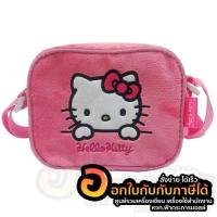 ราคา กระเป๋า Hello Kitty กระเป๋าคิตตี้ KT-1024 กระเป๋าสระพายข้าง ขนนุ่ม ลายคิตตี้ ลิขสิทธิ์แท้ จำนวน 1ใบ พร้อมส่ง (22540409032)