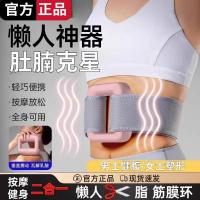 ราคา Fascia แหวนนวดหน้าท้องผู้ชายผู้หญิง Professional เกรด Handy เครื่องมือ Fascia ปืนหน้าท้องผ่อนคลายเข็มขัดเขย่าเครื่องการสั่นสะเทือน Z3d (51402451108)