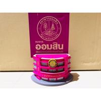 ราคา ของขวัญปีใหม่ กระปุกออมสิน ราชดำเนิน ครบรอบ 103 ปี มอบเป็นของขวัญให้เด็กให้รู้จักการออมและคนที่คุณรัก (20323996523)