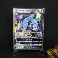 ราคา เมทากรอส GX RR การ์ดโปเกมอน 090/150 2018 Pokemon Card (5376673421)