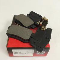 ราคา D537 เหมาะสําหรับ Honda Accord ผ้าเบรคหลัง Biadi F6 ผ้าเบรค Harvard H6 Tengyi ผ้าเบรคหลัง (42967574574)