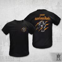 ราคา (แขนสั้น) เสื้อยืดลายเสือดาวสีดํา (41304389408)