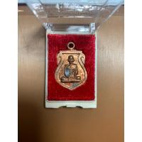 ราคา เหรียญหล่อ หลวงพ่อรวย วัดตะโก รุ่นรวยเศรษฐี เนื้อทองแดง ปี 2556 (25263108792)