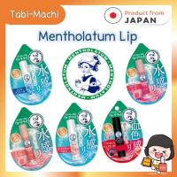 ราคา ลิปมัน ญี่ปุ่น Rohto Mentholatum Water Lip เมนโทลาทั่ม ของแท้ จากญี่ปุ่น [Tabi-Machi Shop] (26162085734)