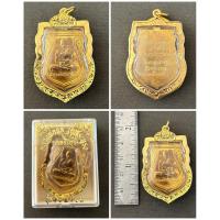 ราคา เหรียญรุ่นแรก หลวงพ่อแล เนื้อทองแดงกะไหล่ทอง วัดพระทรง จ.เพชรบุรี ปี2509 (41826051080)