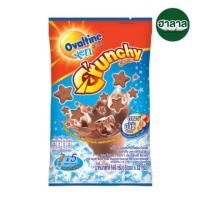 ราคา เครื่องดื่ม มอลต์สกัด โอวัลติน ช็อกโกแลต 3in1 เย็น ครั้นซ์ชื่ช็อกโก แพ็ก 5 ซอง (22374821313)