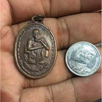ราคา เหรียญหลวงพ่อคูณ หลังนาคปรก คูณทรัพย์แสนล้าน ปี ๒๕๓๙ (43400163684)