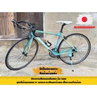 ราคา จักรยานเสือหมอบมือสอง Size S (40460224644)