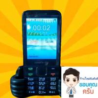 ราคา ขายมือถือปุ่มกดไอโมบาย (22385431296)