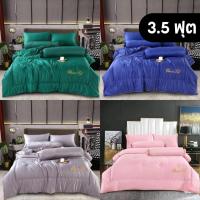 ราคา ไซส์ 3.5 ฟุต (ผ้าห่มใหญ่ 7 ฟุต) ชุดเครื่องนอนผ้าซาติน เกรดพรีเมี่ยม ครบเซ็ต 6ชิ้น (25850157170)