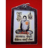 ราคา รูปถ่ายหลวงพ่อกวย ชุตินฺธโร รุ่น พลิกชีวิต ปี 2563. หลวงพ่อกวย วัดโฆสิตาราม จ.ชัยนาท (22189255264)