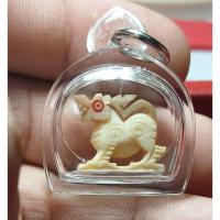 ราคา สิงห์หลวงพ่อหอมวัดชากหมาก (41873022893)