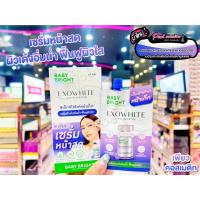 ราคา เพียวคอสBaby bright exowhite เบบี้ไบร์ท เอ็กซ์โซไวท เอท ไฮยา บูสเตอร์ #เซรั่มหน้าเด็ก 5ml.(ยกกล่อง6ซอง) (26507157675)