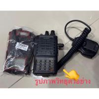 ราคา Soft Case ซองหนังใส่วิทยุสื่อสาร YAESU FT-250 VX-150 VX-152 VX-158 VERTEX (25644998683)