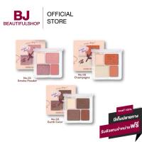ราคา Sivanna Colors HF5094 อายแชโดว์ Pastoral Flavor Four Colors Eyeshadow (23073830450)