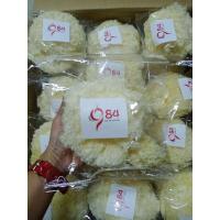 ราคา เห็ดหูหนูขาวแห้ง 2ดอก สด ใหม่ (6945659242)