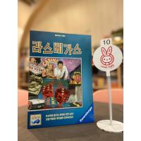 ราคา Las Vegas โต๊ะพนันแห่งเวกัส (19796069245)