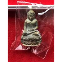 ราคา พระกริ่งบันดาลทรัพย์ หลวงพ่อสำเร็จศักดิ์สิทธิ์ วัดหนองสะเดา จ.สระบุรี ปี2563 เนื้อทองระฆังผิวไฟ ตอกโค้ดนะ หมายเลข1265 (5073602017)