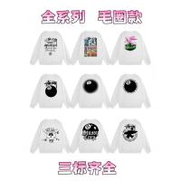 ราคา เสื้อกันหนาว Stussy Sweatshirt แบบ Terry สีดำ ออกแบบมาสำหรับผู้ชายและผู้หญิงในฤดูใบไม้ร่วงและฤดูหนาว (50000753320)