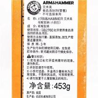 ราคา American Ahemei Baking Fruit ผักทําความสะอาดกินได้ Baking Soda Powder ARM & HAMMER Bak Soda (43304516248)