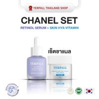 ราคา เซ็ตชาแนล (CHANEL) เรตินอล+มอยส์เจอร์ไรเซอร์สกินไฮยา หน้าใสไร้ริ้วรอย (28058294808)