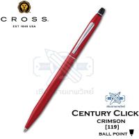 ราคา Cross ปากกาลูกลื่น รุ่น Century Click สี crimson (2707845610)