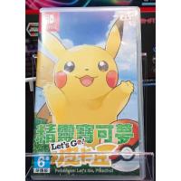 ราคา Switch- Pokemon Let’s GO Pikachu (23183500122)