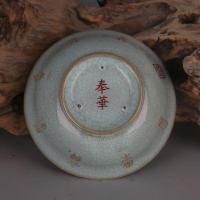 ราคา เพลง รุ เตาเผา สีฟ้า เคลือบตัวอักษรทองวาดชามโบราณเครื่องลายครามเก่าโบราณโบราณห้าที่มีชื่อเสียงเตาเผาตกแต่งคอลเลกชัน11.7.4 (47300994772)