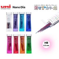 ราคา UNI ยูนิ ไส้ดินสอกดสี Uni Nano Dia Color (05-202NDC) ความเข้ม HB ขนาด 0.5 มม. (12474736004)