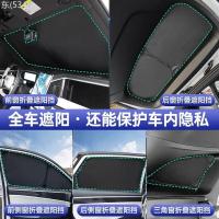 ราคา 【GEELY EX5 -2025】 เหมาะสำหรับ Geely Galaxy E5 ม่านบังแดดหน้าต่างด้านข้างบังแดดรถป้องกันแสงแดดฉนวนกั (42276724558)