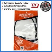 ราคา สายเร่ง YAMAHA X1 ตรงรุ่น ยามาฮ่า X-1 ยี่ห้อ UNF สินค้าคุณภาพดี พร้อมส่ง (29065777052)