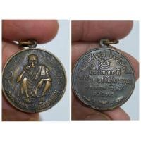 ราคา เหรียญหลวงพ่อคูณ ปริสุทโธ รุ่น "พรปีใหม่ 2537" พิมพ์นั่งยอง – คำพรค้าขาย มีกำไร อย่าได้ขาดทุน รายละเอียดวัตถุมงคล พระ (42102276315)