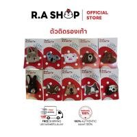 ราคา R.A SHOP x Unmelt ตัวติดรองเท้า Jibbitz ชุดตกแต่งรองเท้า ตัวติดรองเท้าที่มีรู ลายสัตว์น่ารัก (44302996673)