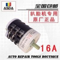 ราคา ยางถอดเครื่องยางเครื่องหยิบอุปกรณ์เสริมการแปลงสากลไปข้างหน้าย้อนกลับสวิทช์พิเศษ220โวลต์/380โวลต์จัดส่งฟรี อิคุอิวาสล (55201119139)