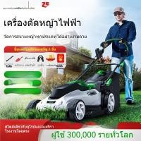ราคา [สินค้าใหม่] เครื่องตัดหญ้า เครื่องตัดหญ้า เครื่องตัดหญ้าไฟฟ้าแบบเข็นมือ เครื่องถอนหญ้ากำลังสูง (27085997022)