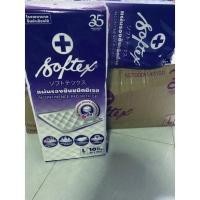 ราคา แผ่นรองซับสำหรับผู้ใหญ่ ยี่ห้อ Softex ไซส์ L (23905163236)