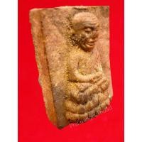 ราคา พระหลวงปู่ทวด วัดห้วยมงคล รุ่น สก เนื้อว่าน พิมพ์กรรมการเล็ก หลัง สก อัลปาก้า ปี 44 รับประกันพระแท้ตลอดชีพ (52400133383)