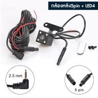 ราคา Anytekสายกล้องหลัง5พิน ความยาว10เมตร+(กล้องหลัง5pin) (3740841258)