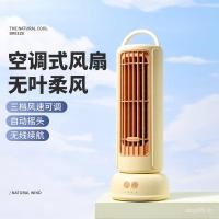 ราคา Usb usb ฤดูร้อนกลางแจ้งเขย่าหัวเดสก์ท็อปพัดลมสไตล์ใหม่พัดลมตั้งโต๊ะแบบพกพา Tower ชาร์จสํานักงาน Leafless นักเรียน 8KVB (50702149238)
