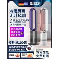 ราคา เยอรมัน ANGEL Leafless พัดลมระบายความร้อนความร้อน Dual-ใช้ในครัวเรือนห้องนอนตั้งพื้นเขย่าหัวพัดลมไฟฟ้าเครื่องทําความร้อน (54351809396)