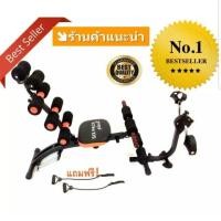 ราคา เครื่องออกกำลังกาย Six Pack Care Newรุ่นล่าสุด พร้อมที่ปั่น (466859275)