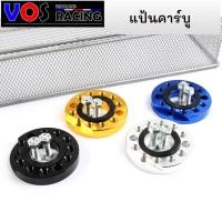 ราคา แป้นคาร์บูแต่ง 360 องศา แป้นปรับองศาคาร์บู แป้นหรีดแต่ง งานCNC สำหรับรถที่ใส่คาร์บู มีสีให้เลือก (12774089422)