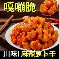 ราคา ฟาร์มราดแห้งแบบเผ็ดของฟาร์มโฮมเมดผักดองและผักดองข้าวผักดองรสเผ็ด (27588486351)