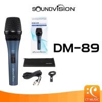 ราคา SOUNDVISION DM-89 Dynamic Microphone ไมโครโฟน DM89 (22671751903)
