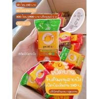 ราคา สบู่สายรุ้งสูตรวิตซี 3in1 (5293685275)