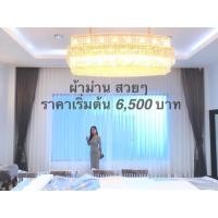 ราคา ผ้าม่าน ม่านม้วน ม่านปรับแสง มู่ลี่ไม้ มู่ลี่อลูมิเนียม ฉากกั้นห้อง วอลเปเปอร์ (7820178976)